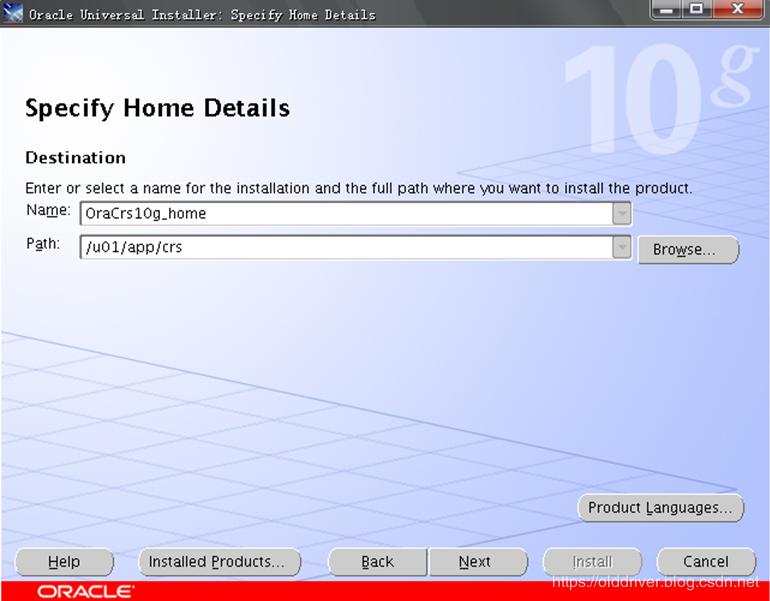 Oracle pro. Сессии oracle 10g. домашняя страница oracle 10g. dbca oracle. oracle patches undo.