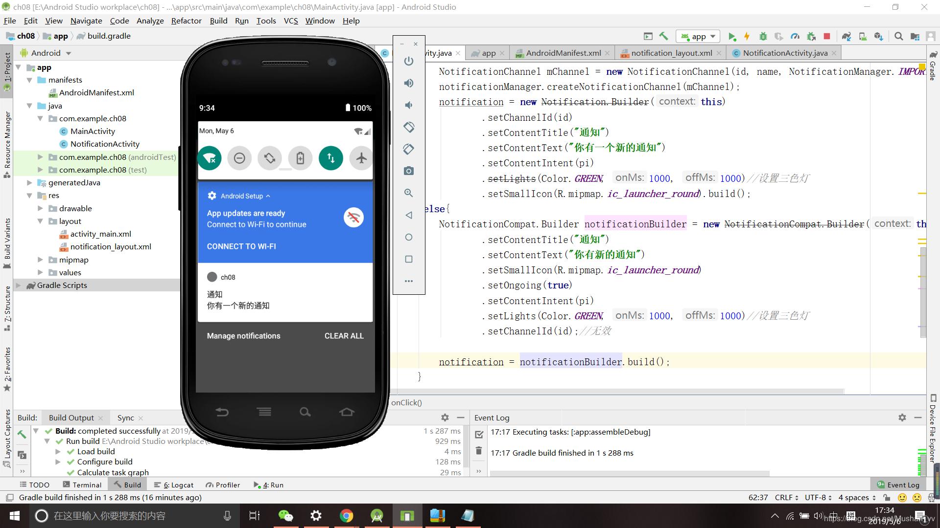 Android studio нажатие на кнопку. Энергосберегающий режим в android studio. Android studio нажатие на кнопку. Intent android studio. Размер кнопок андроид.