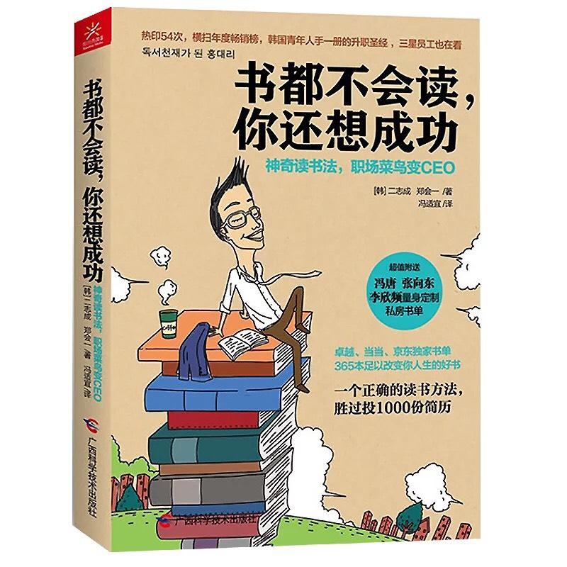 Proper books. Чжу Сяосин грамматика китайского языка. Chinese Grammar.