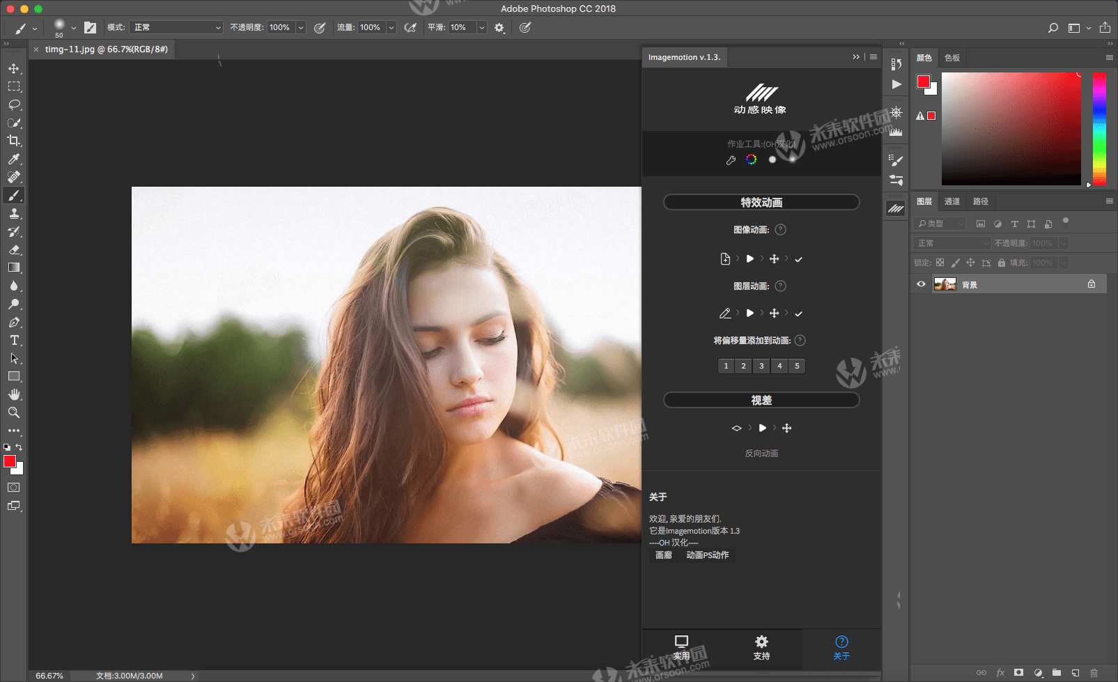 Photoshop c версии. Adobe Photoshop 2019. Все версии фотошопа Adobe Photoshop.